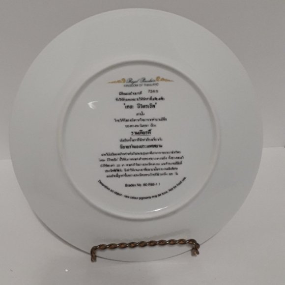 The Betrothal Collector Plate The Love Story of Siam Bradford Exchange Vintage - Picture 4 of 7